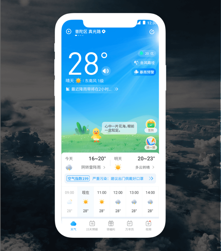 拉霸LaBa360(中国区)官方网站